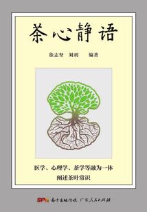 永恒之都—罪与血的赞歌