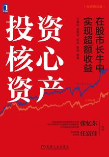 变身绝色魅仙