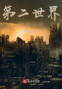 浮世星空