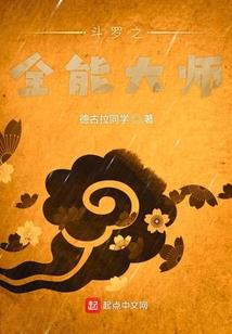 嗜血狂仙