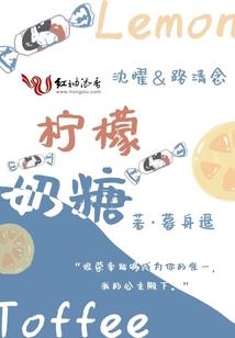 花雾传