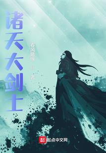 直播我不怕天雷滚滚