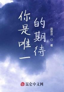 白马山群贼录
