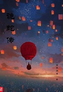 为你而开的花儿