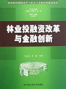 穿越之落逃王妃