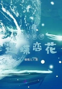 刚好遇见最好的你