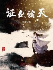 逆天嫡女大小姐