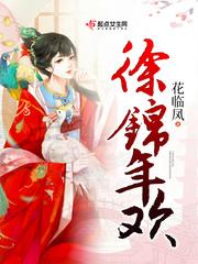 情可为命难违