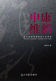 重生国民男神：炮灰逆袭指南