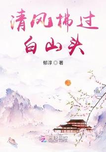 重生穿越后王爷想纳我做妾