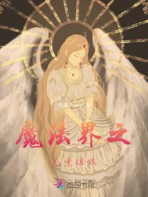 音计划