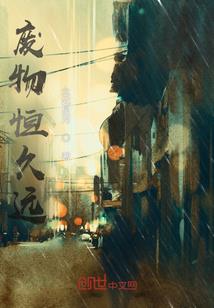 神说诸世界