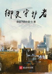 魔幻侦探