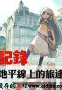 火锻烘炉