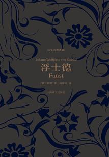 前世今生：萌娃闯天下