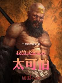 东方枫谧录