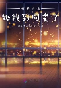 圣翰新界