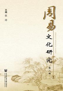 合宫出嫁