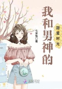 木叶的风之子