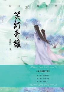 女孩的心愿述
