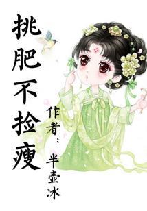 斗罗之无限武魂