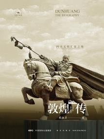 穿越成苏家女后我睥睨天下