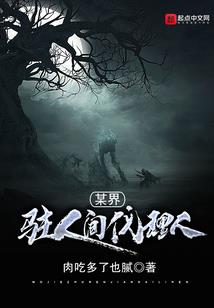 还好命运不曾亏待我们