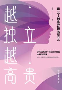 大仙才