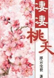 攻略异界之三国英雄召唤系统