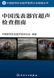 神契之星启