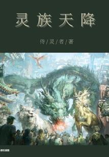 重生之庄康大道