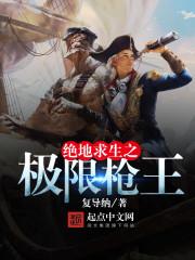 经典永不言弃