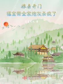 樱草色的爱恋