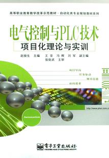 药师之陆