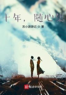 真正的美好