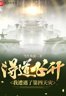 回到过去当爷们