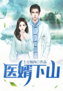 本子画师的我捡到初中少女