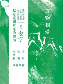 宇宙系统混异界