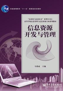 转生万界系统