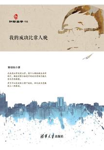 索命杀神