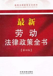 异世筑天录