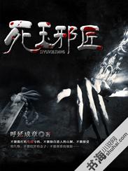 人在西游，开局加入聊天群