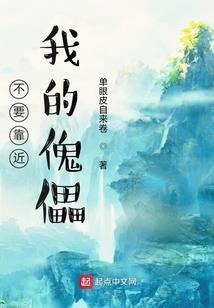 凡修大陆