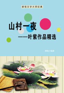 我只是一个死神