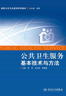困砂