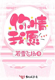 命运新纪元战线