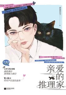 凤舞凌云