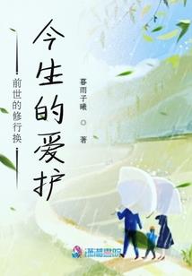 鸣天传
