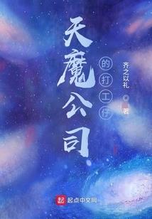 玄界崛起