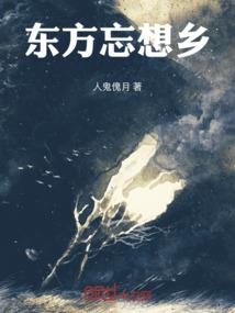 拾荒人传说之兰山旧事